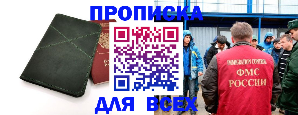 форма 3 в Высоковске